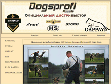 Tablet Screenshot of dogsprofi.ru